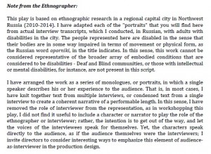 Notes from the Ethnographer (Cassandra) copy
